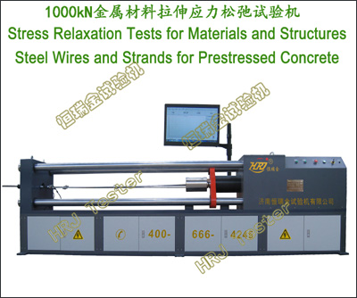 1000kN Stress Relaxation Testing Machine