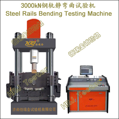 3000kN Steel Rail Static Bending Testing Machine