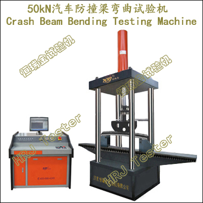 50kN Crash Beam Bending Strength Testing Machine