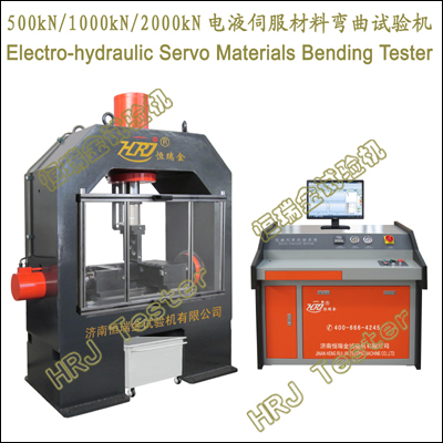 MBT1000kN Material Bending Testing Machine