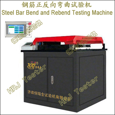 GW-40C Reinforcing Steel Bar Bending Testing Machine