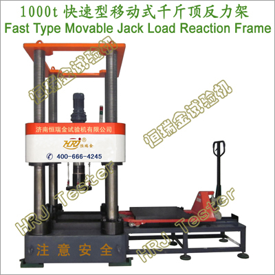 FLJ-Y1000T Fast Movable Jack Reaction Frame Testing Machine