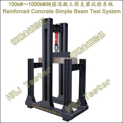 100kN-1000kN Reinforced Concrete Simple-Supported Beam Static Loading Testing System