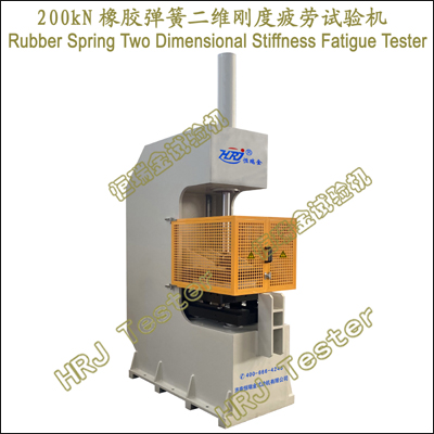 Rubber Spring Two-dimensional Stiffness Fatigue Testing Machine