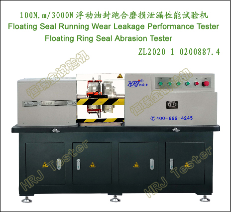 WMS-3 Computer Control Floating Seal Ring Running-in Performance Testing Machine