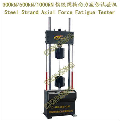 300kN/500kN/1000kN Steel Strand Axial Force Fatigue Testing Machine