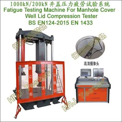 JAW-1000/200 Electro-hydraulic Servo Manhole Cover Fatigue Testing Machine