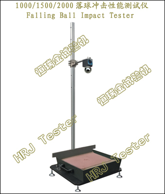 MJL-10 Gypsum Plate Board Falling Ball Impact Testing Machine