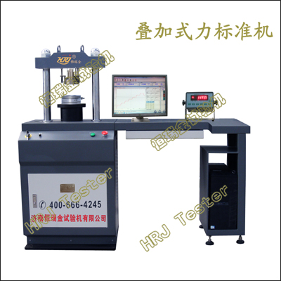 BM50/100/200/300 Hydraulic Build-up Force Standard Machine (Compression)