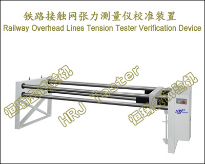 100kN Railway Overhead Lines Tension Tester Verification Device