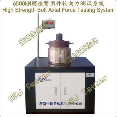ZLC-6500kN High strength bolt Fasteners Axial Force Testing System