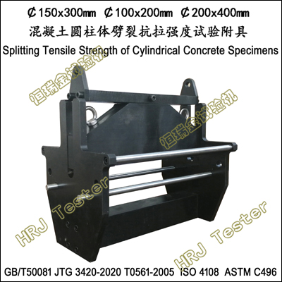 150*300mm/100*3\200mm/200*400mm Splitting Tensile Strength of Cylindrical Concrete Specimens