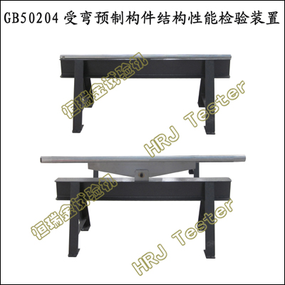GB50204 Code for Acceptance of Construction Quality of Steel Structures