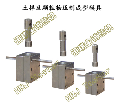 Soil Sample and Particulate Matter Forming Molds