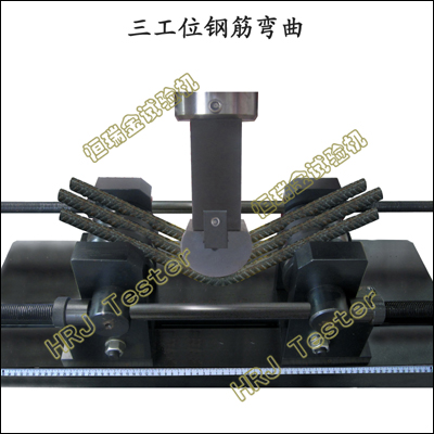 3-station Bending Test Fixture