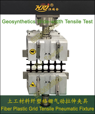 Pneumatic Tensile Grips for Geosynthetics Products