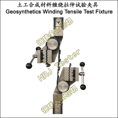 Geosynthetics Winding Tensile Grips