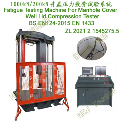 JAW-1000/200 Electro-hydraulic Servo Manhole Cover Fatigue Testing Machine