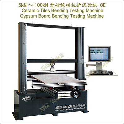 WDW-Z  5kN/10kN/20kN/50kN/100kN.Computer Control Ceramic Tiles Bending Testing Machine