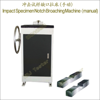 CSL-A   Impact Specimen Notch Broaching Machine (manual)