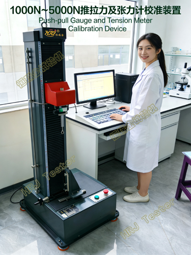 1000N/2000N/3000N/5000N  Push-pull Gauge and Tension Meter Calibration Device