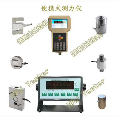 Portable Dynamometers
