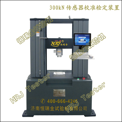 TCV 300kN.Transducers Calibration Verification Dynamometer