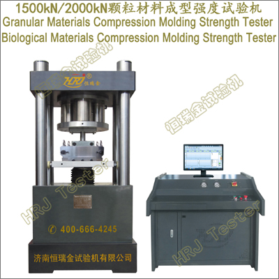 Materials Compression Molding Strength Testing Machine