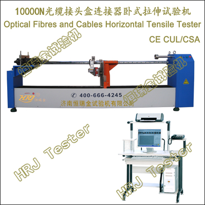 2000N/5000N/10000N.Optical Fibres and Cables Horizontal Tensile Testing Machine(CE CUL/CSA)